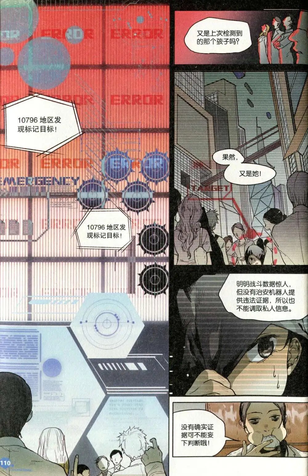 第375期 全本