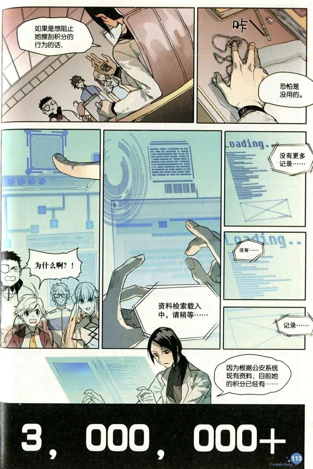 第375期 全本