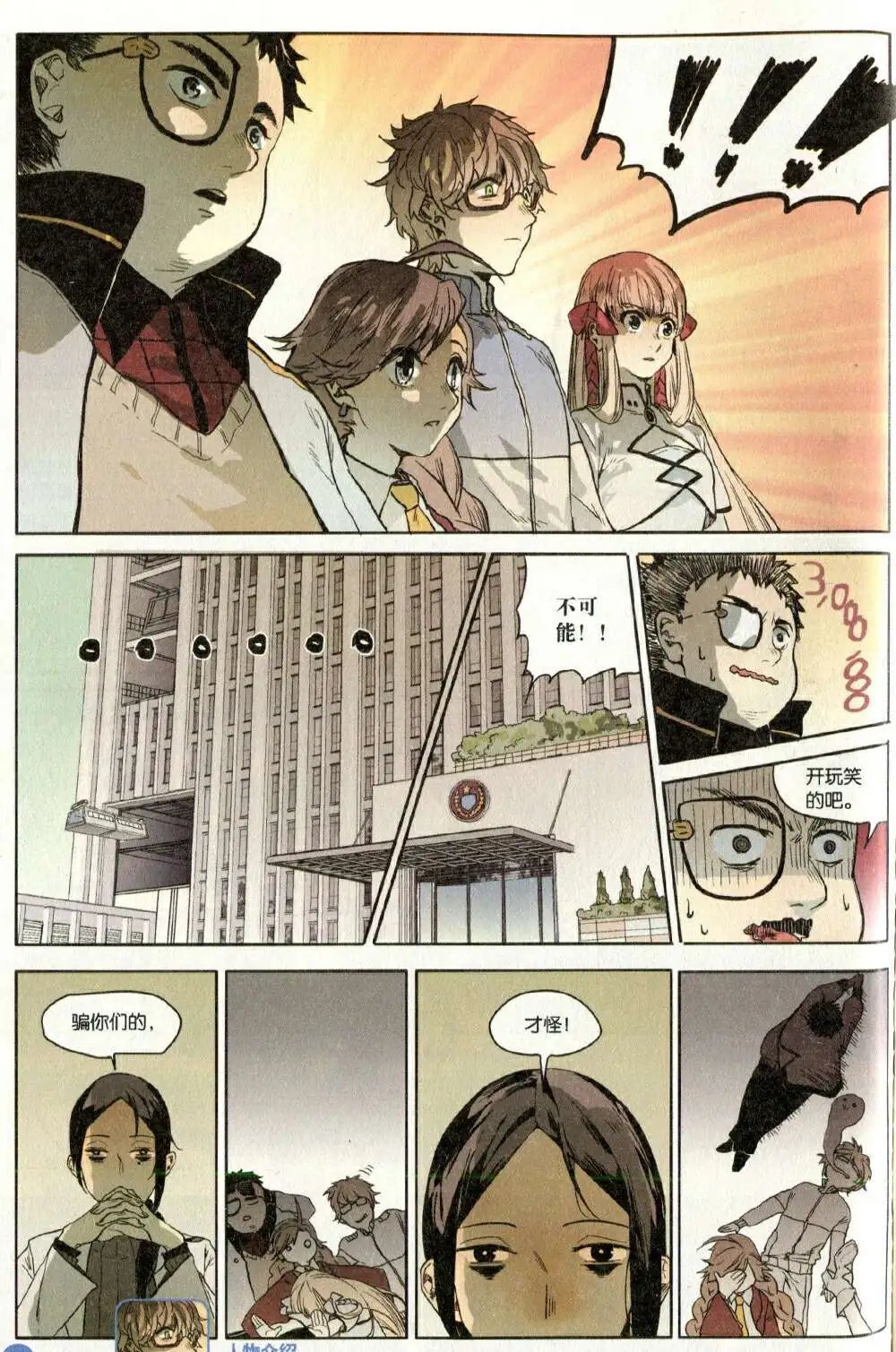 第375期 全本