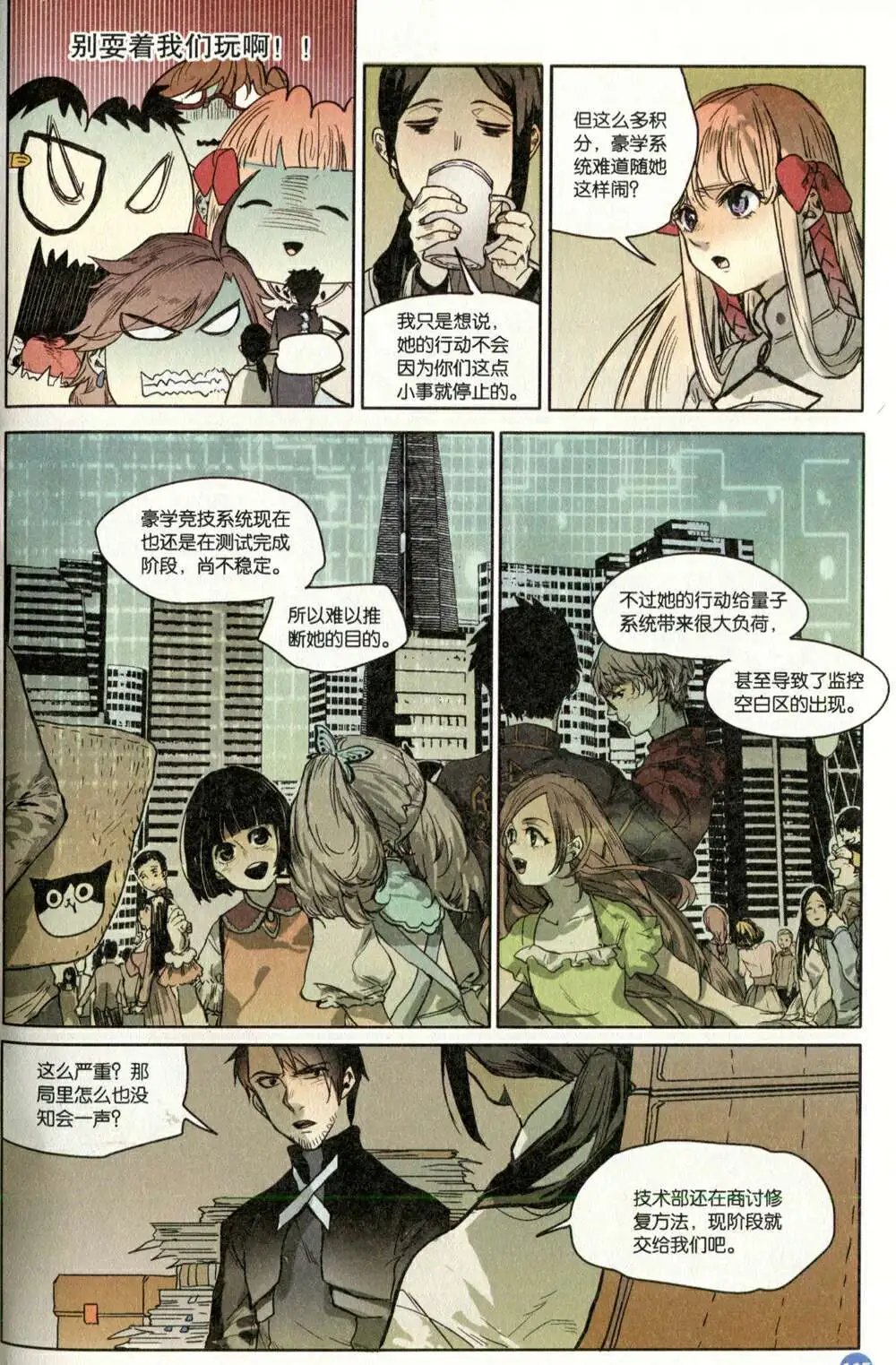 第375期 全本