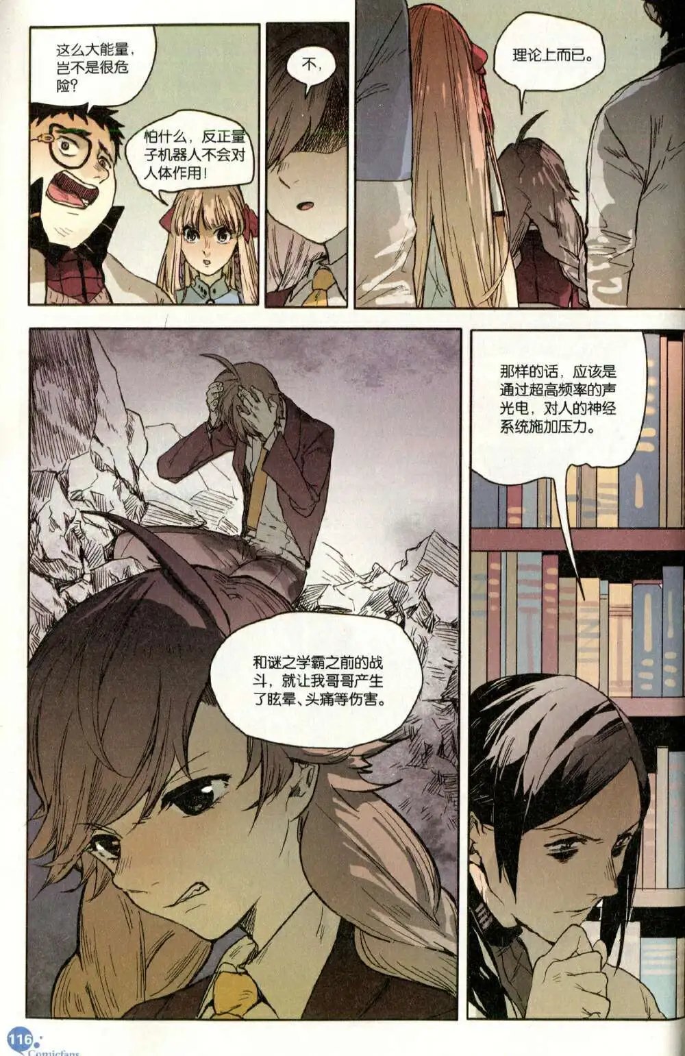 第375期 全本
