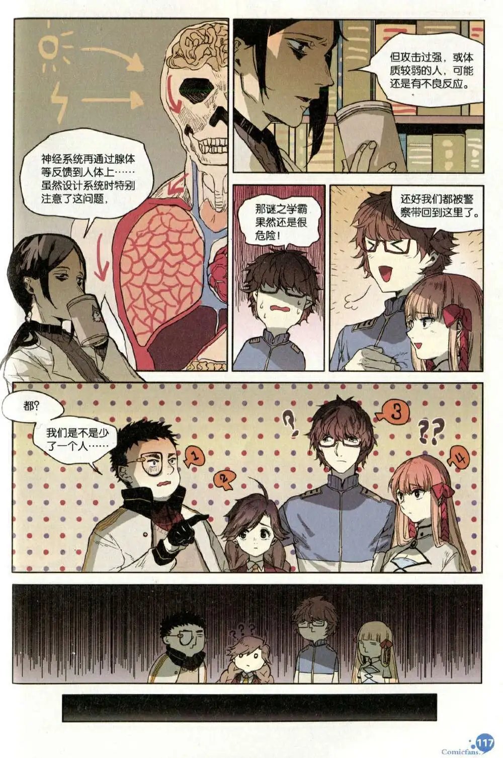 第375期 全本