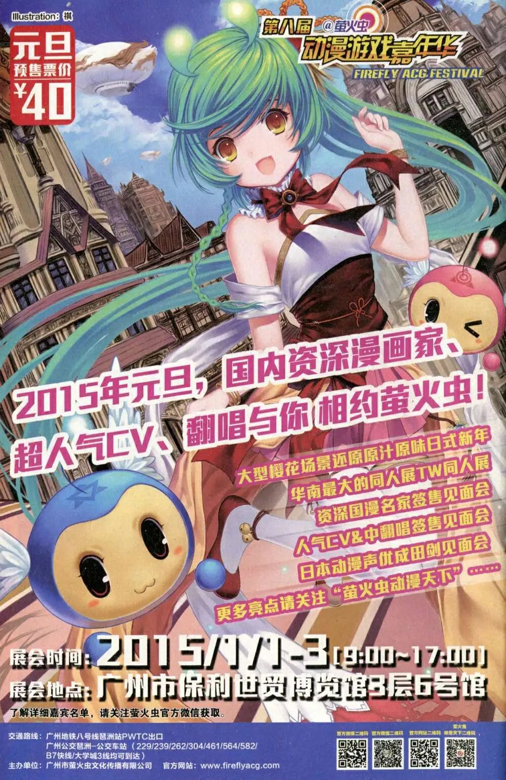 第375期 全本