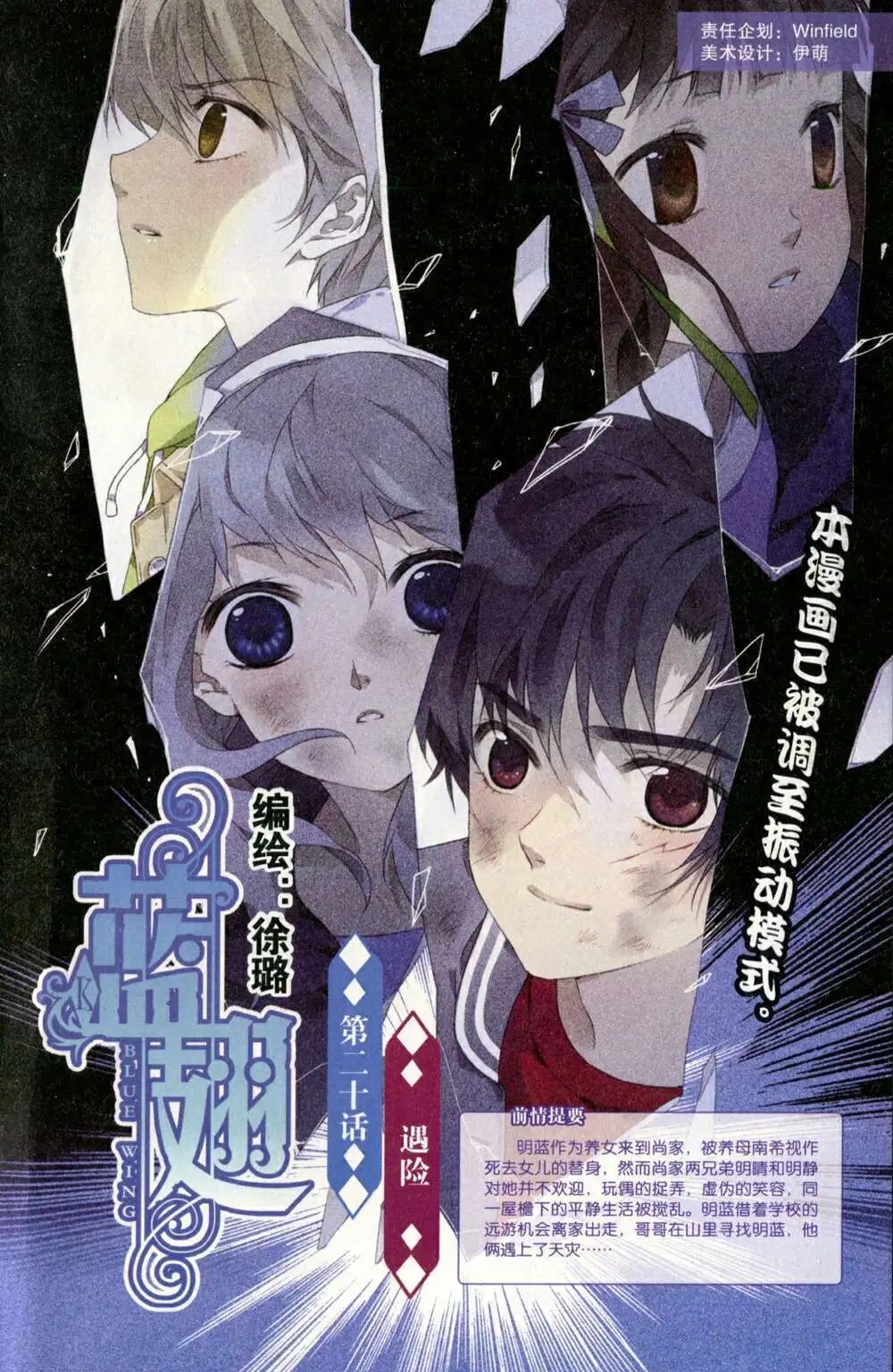 第375期 全本