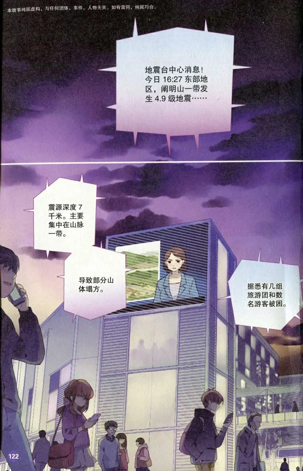 第375期 全本