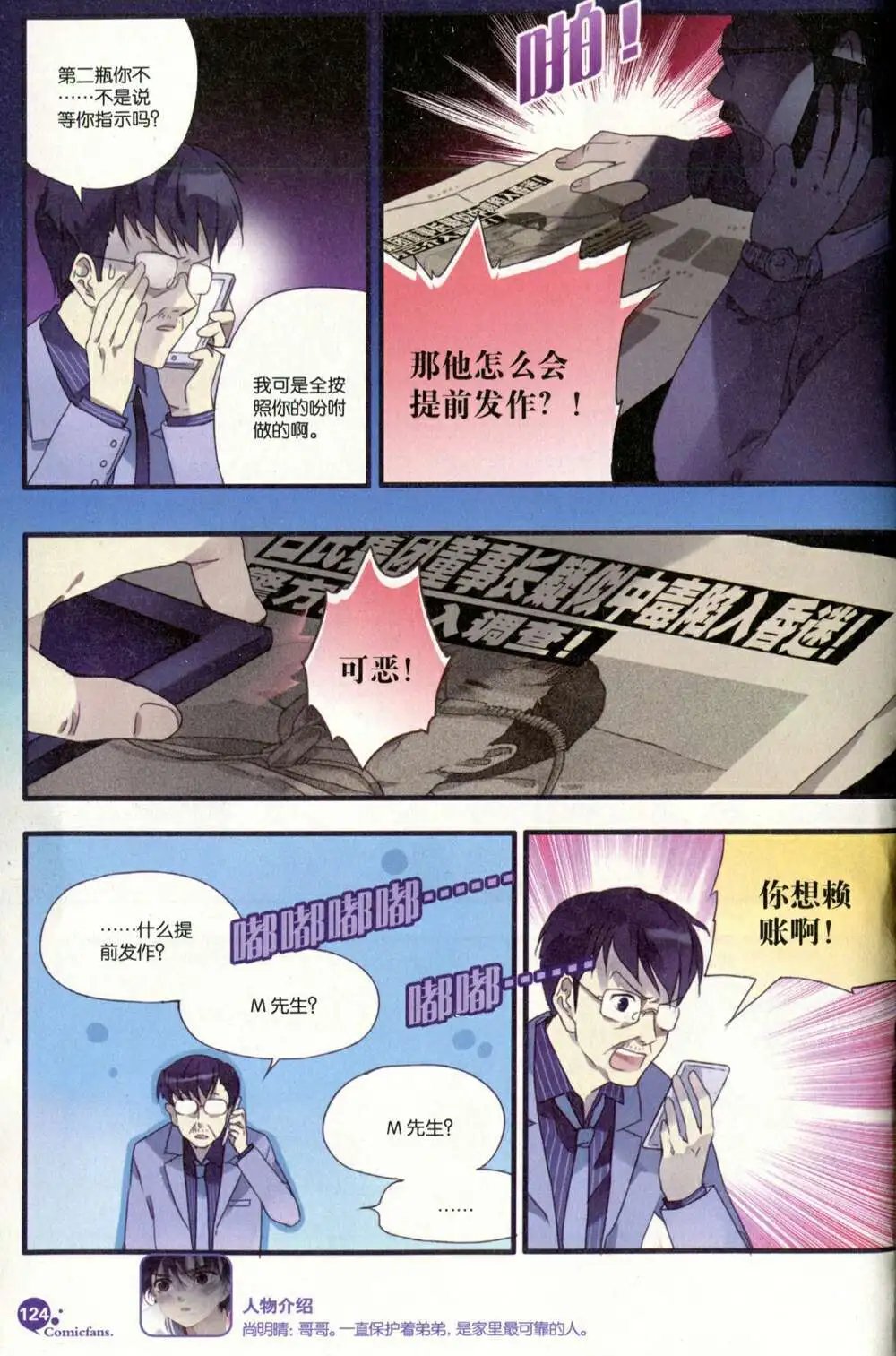 第375期 全本