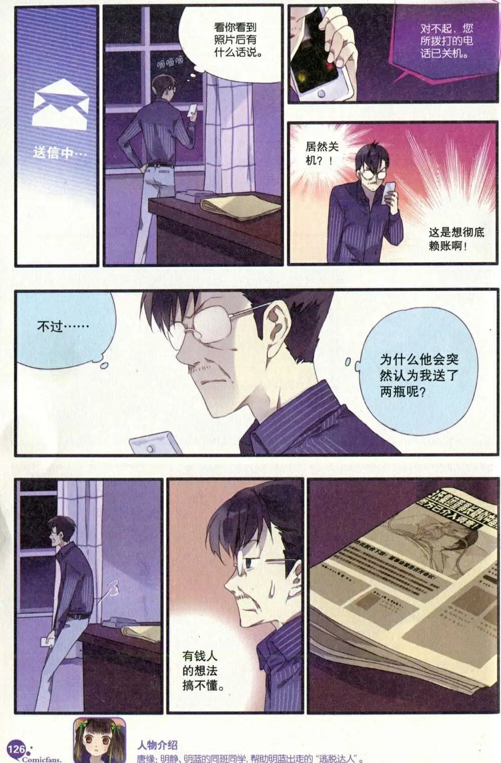 第375期 全本