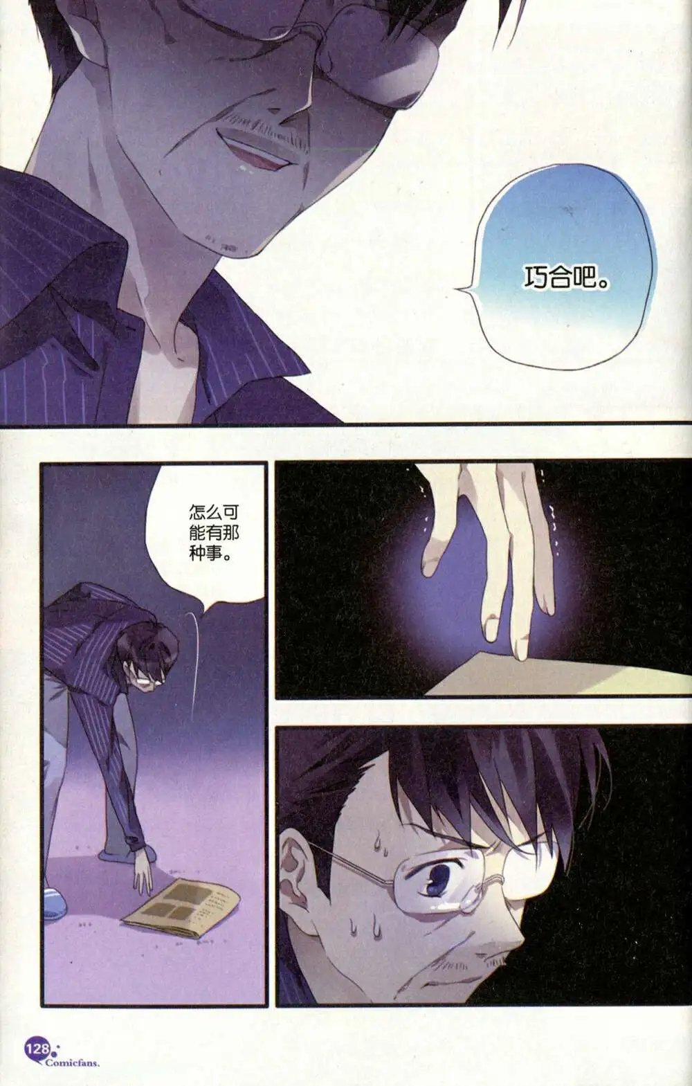 第375期 全本