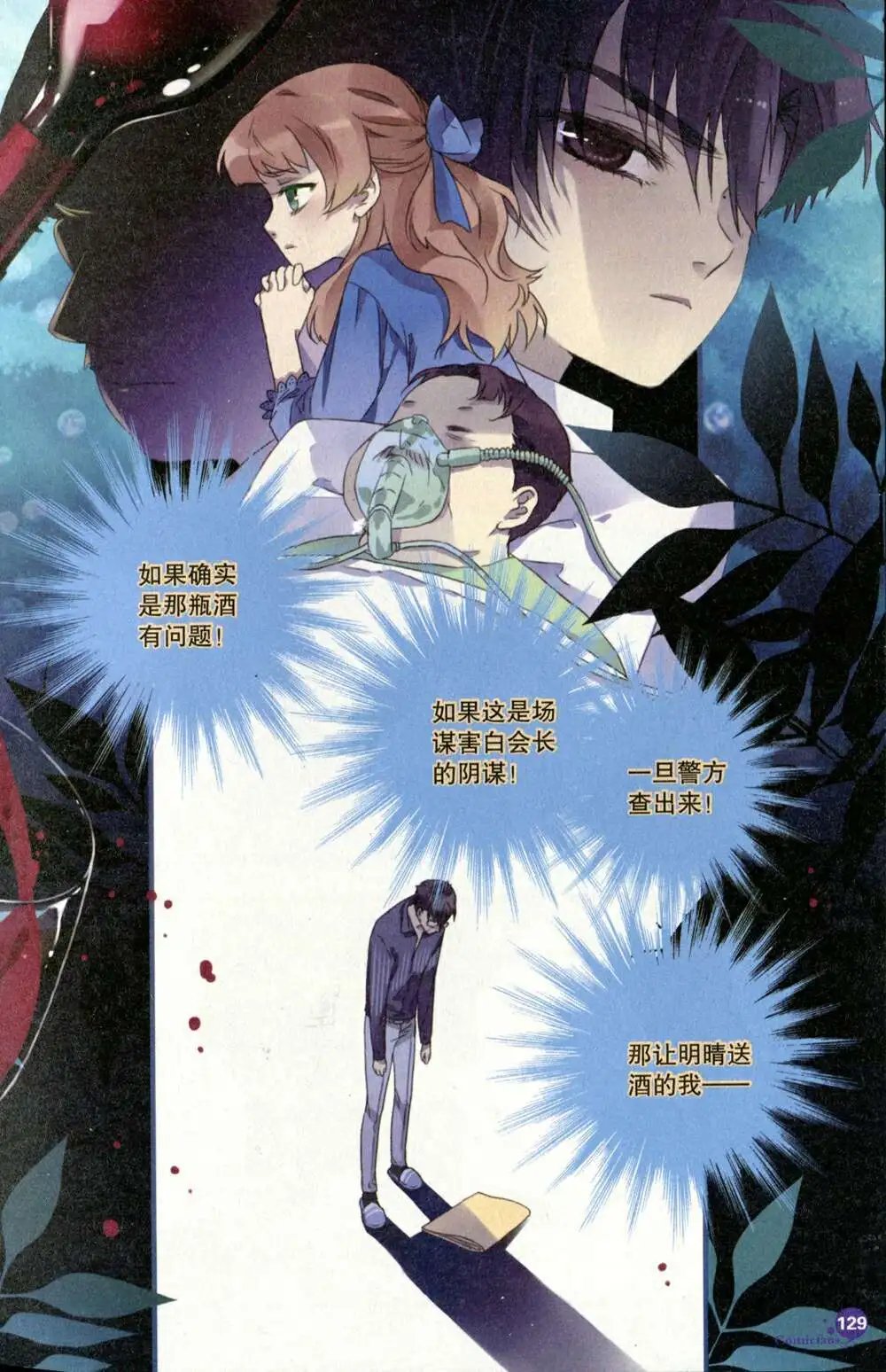 第375期 全本