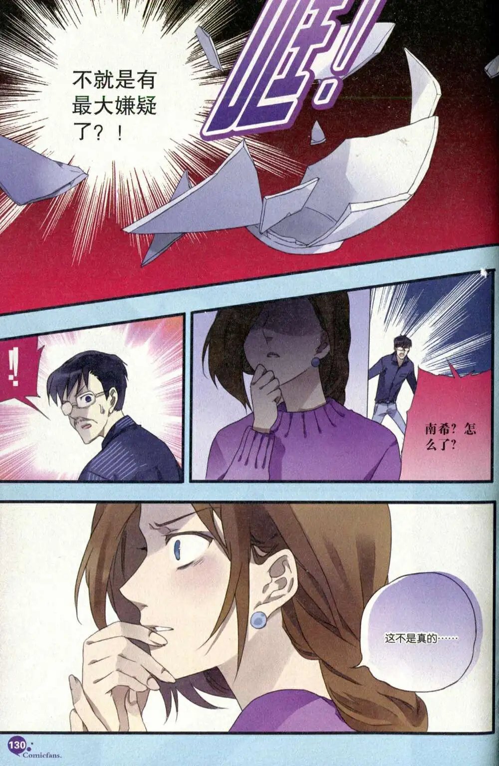 第375期 全本