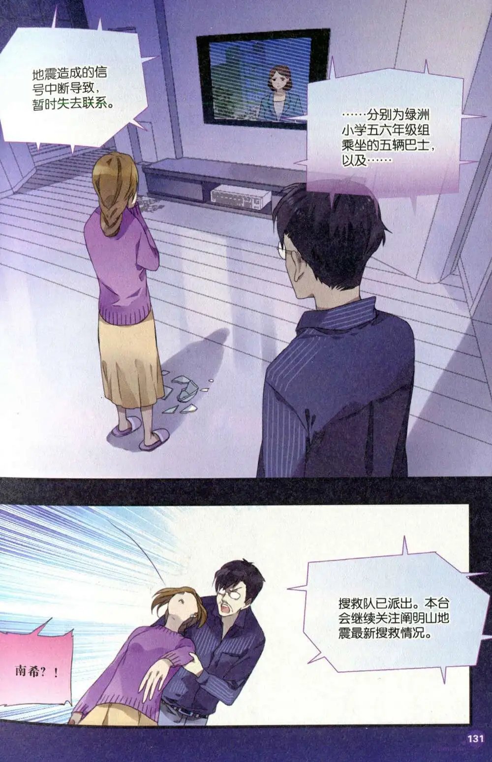 第375期 全本
