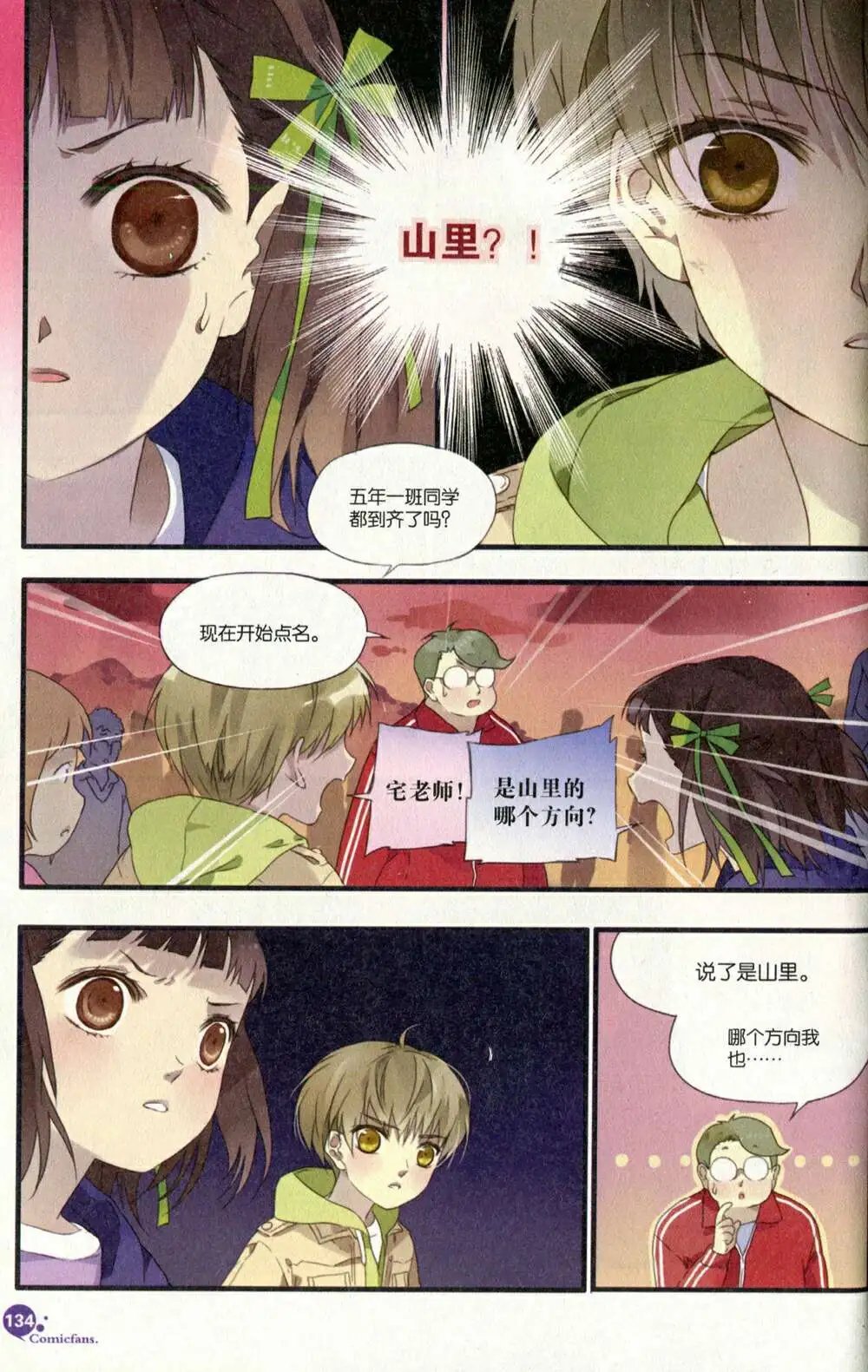 第375期 全本
