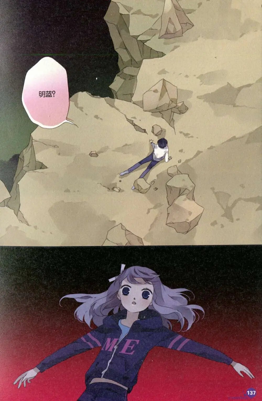 第375期 全本