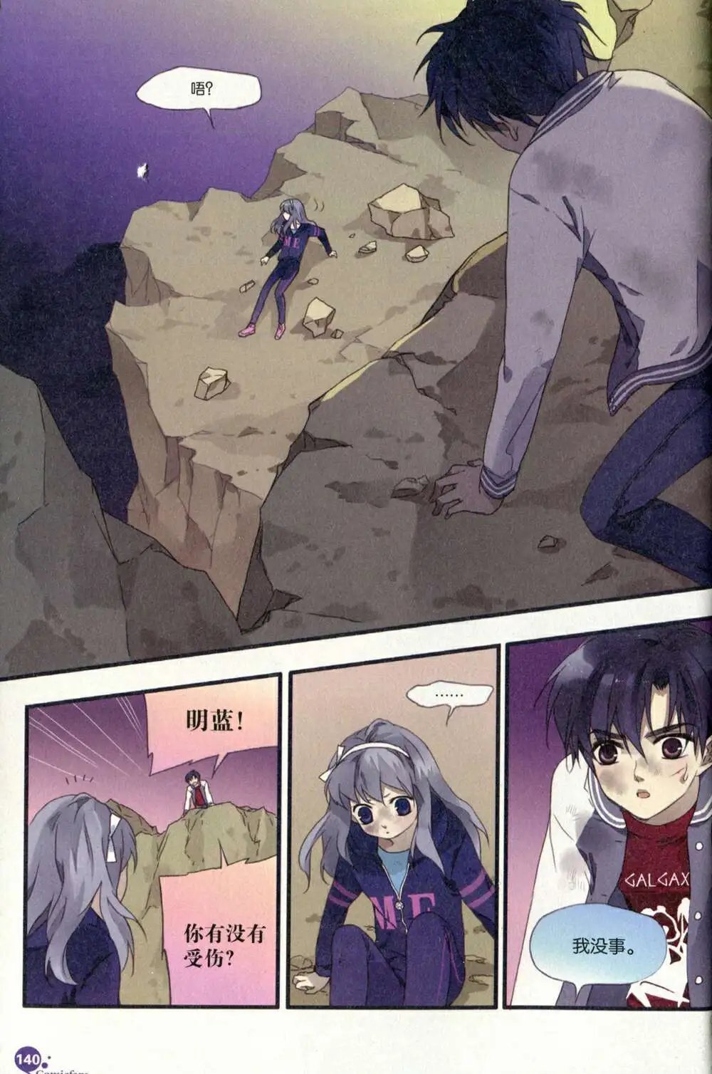 第375期 全本