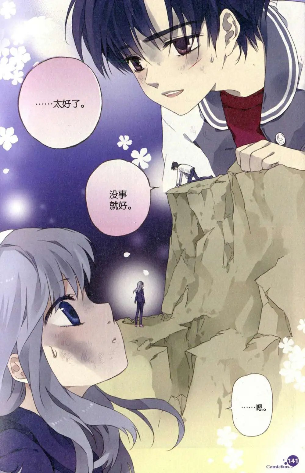 第375期 全本