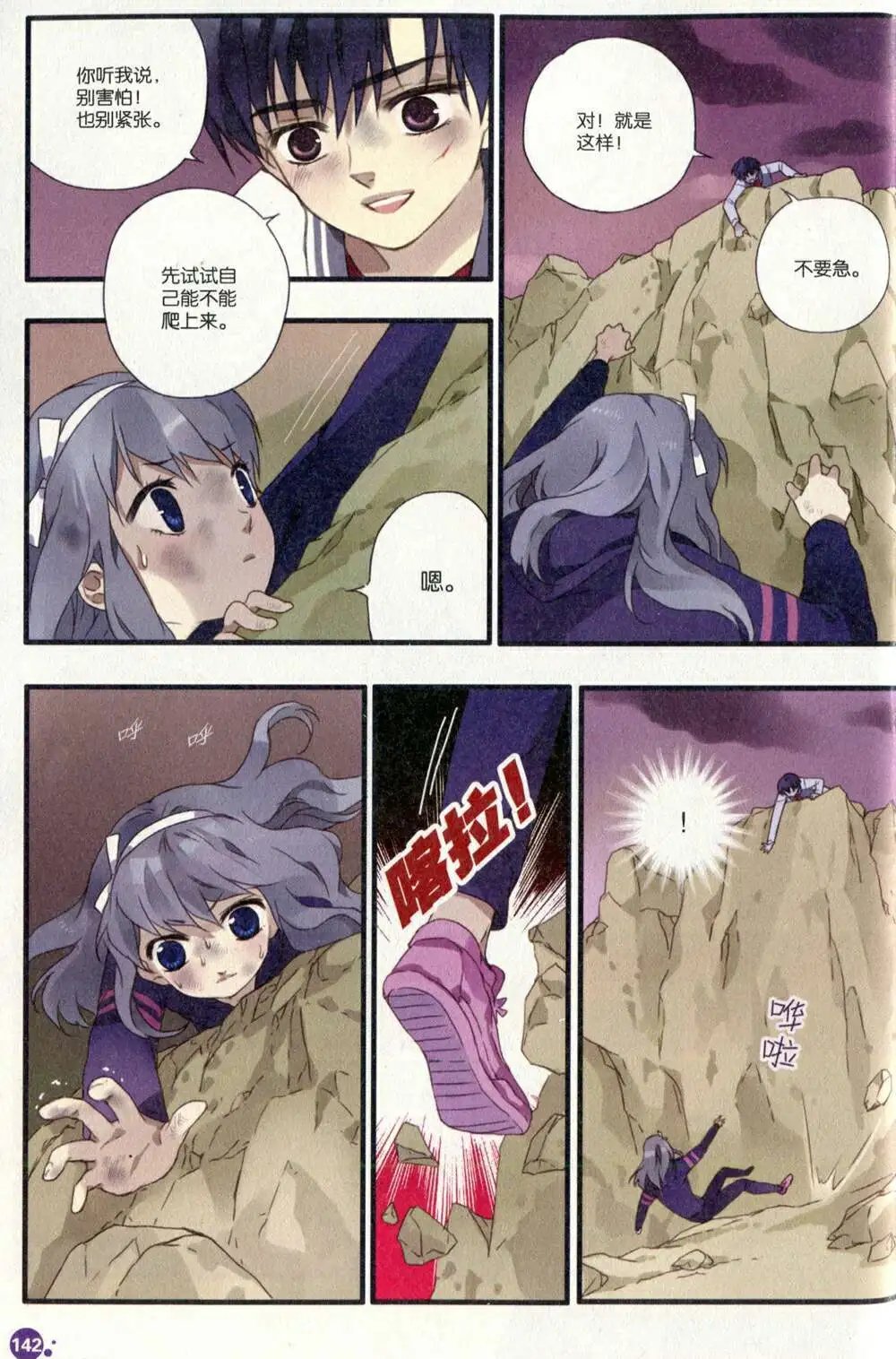 第375期 全本
