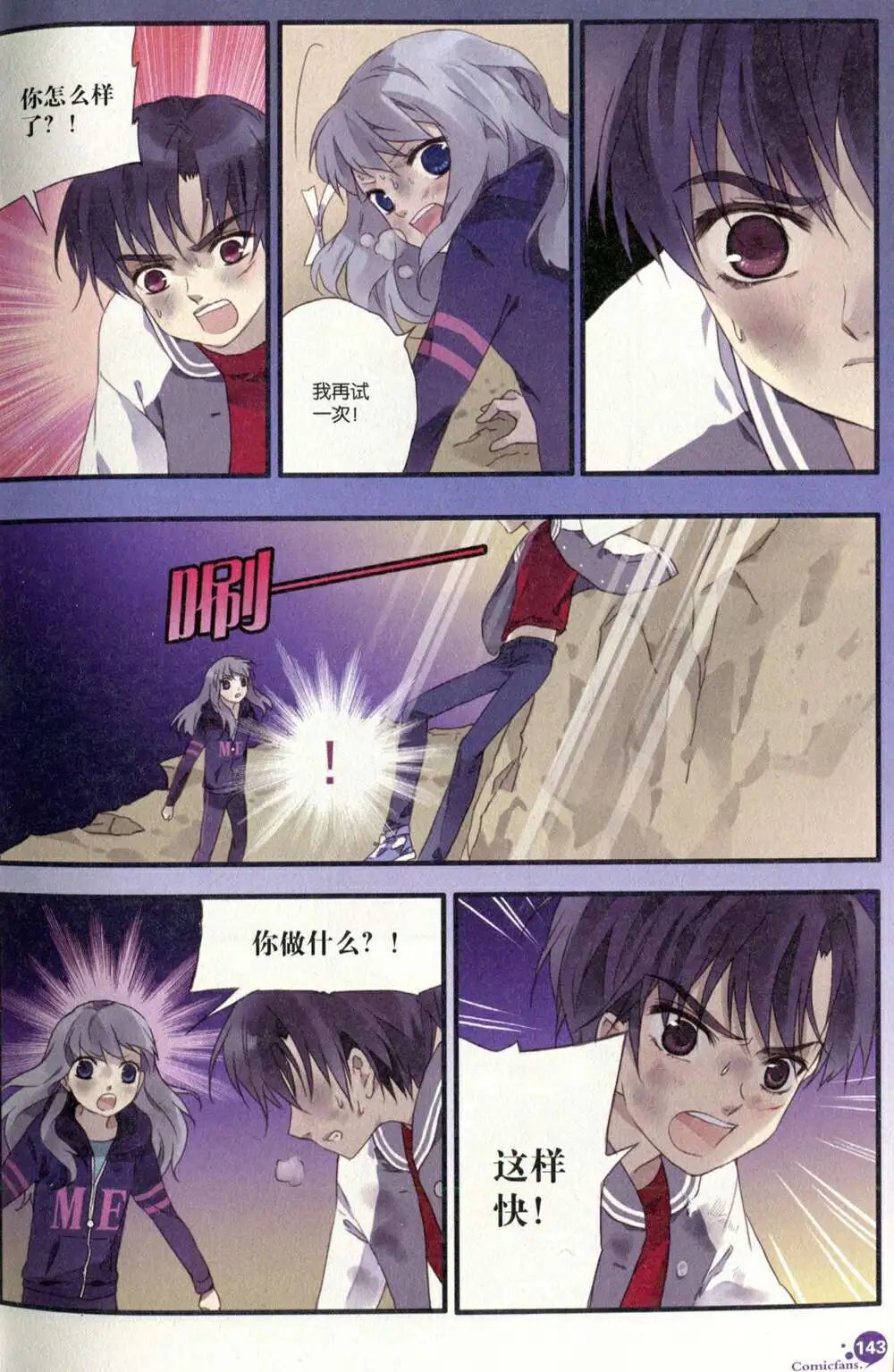 第375期 全本