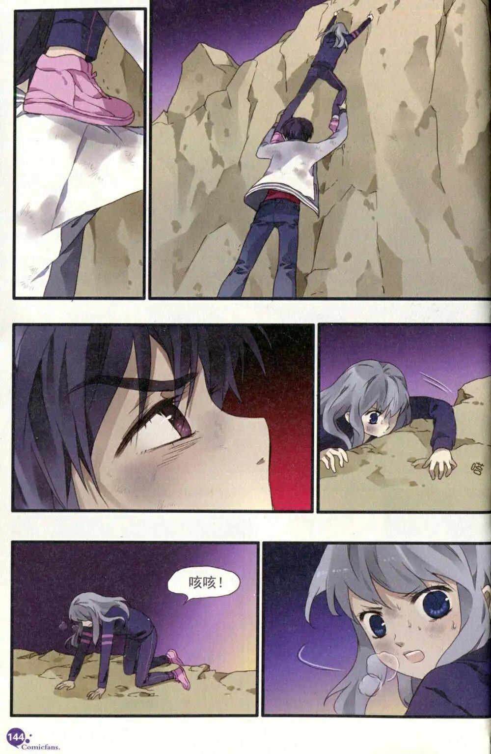 第375期 全本