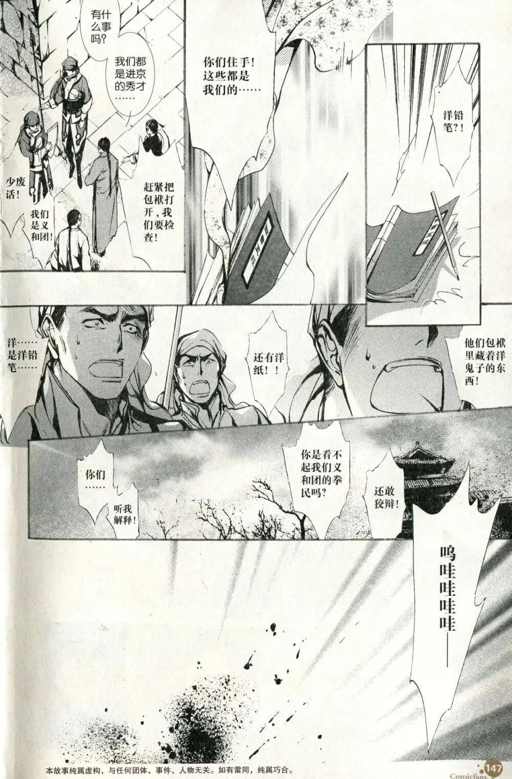 第375期 全本