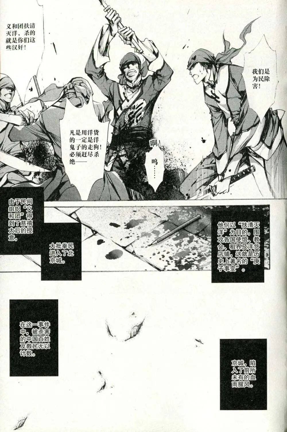 第375期 全本