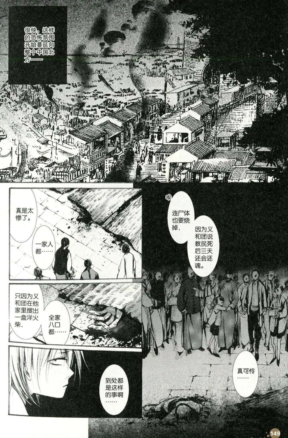 第375期 全本