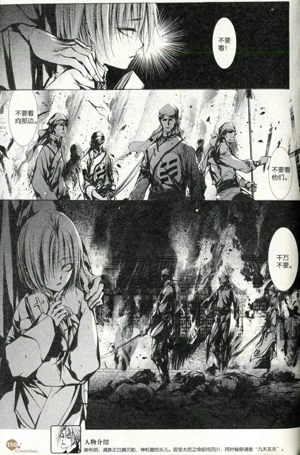 第375期 全本