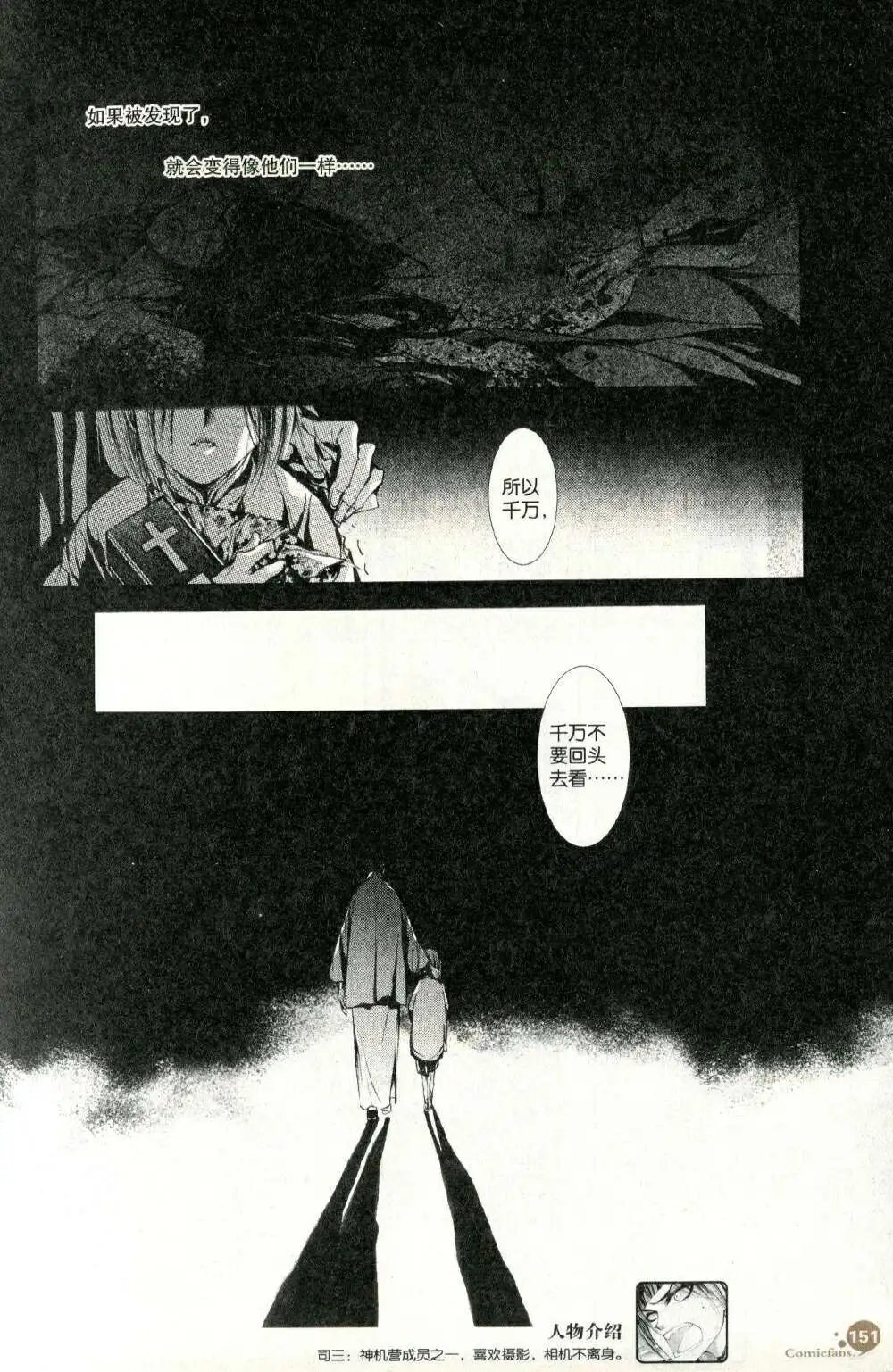 第375期 全本