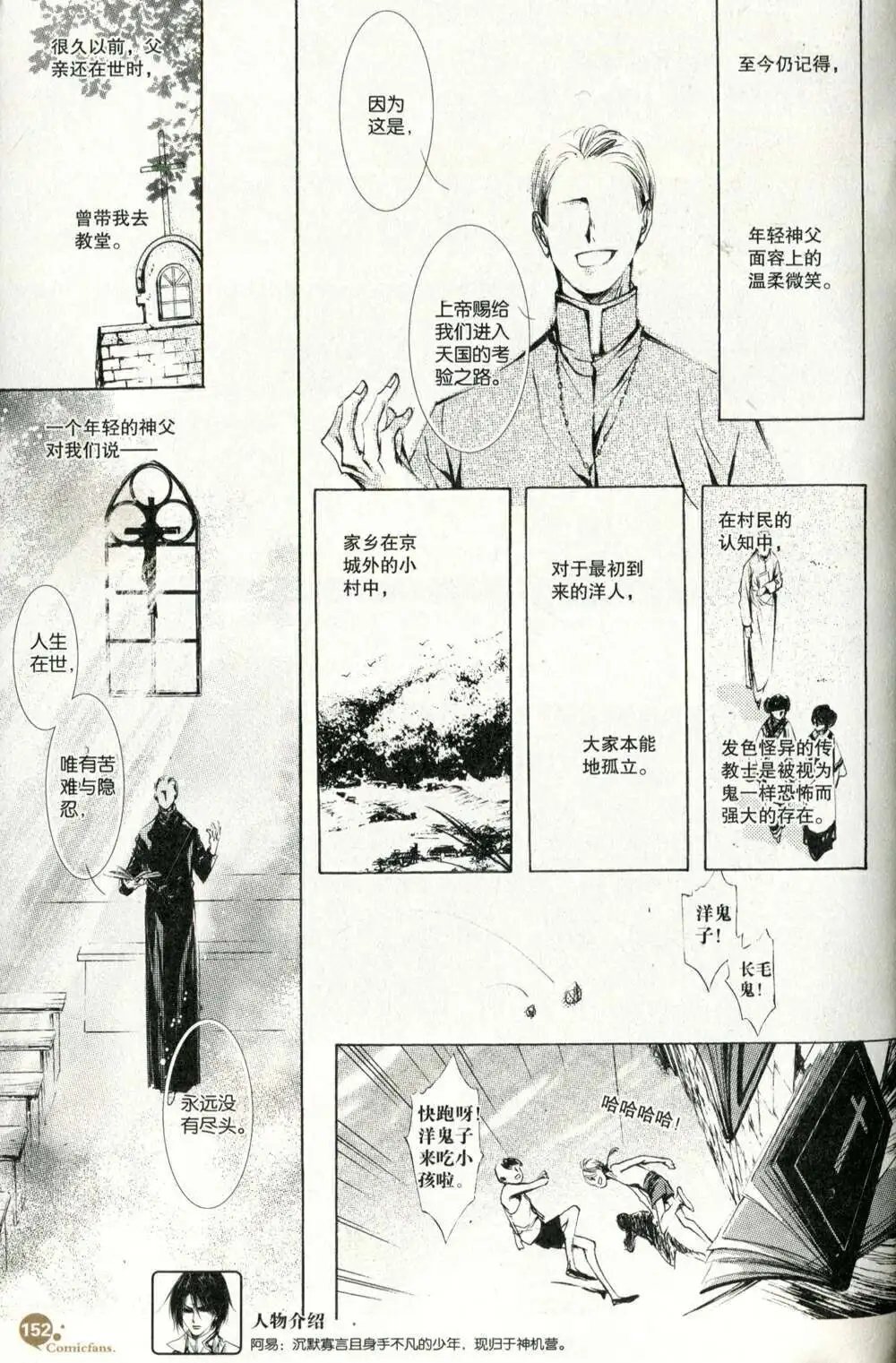 第375期 全本