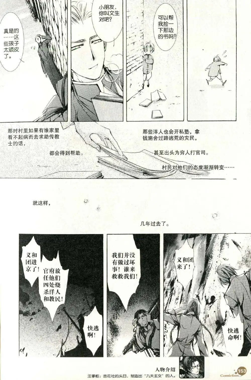 第375期 全本