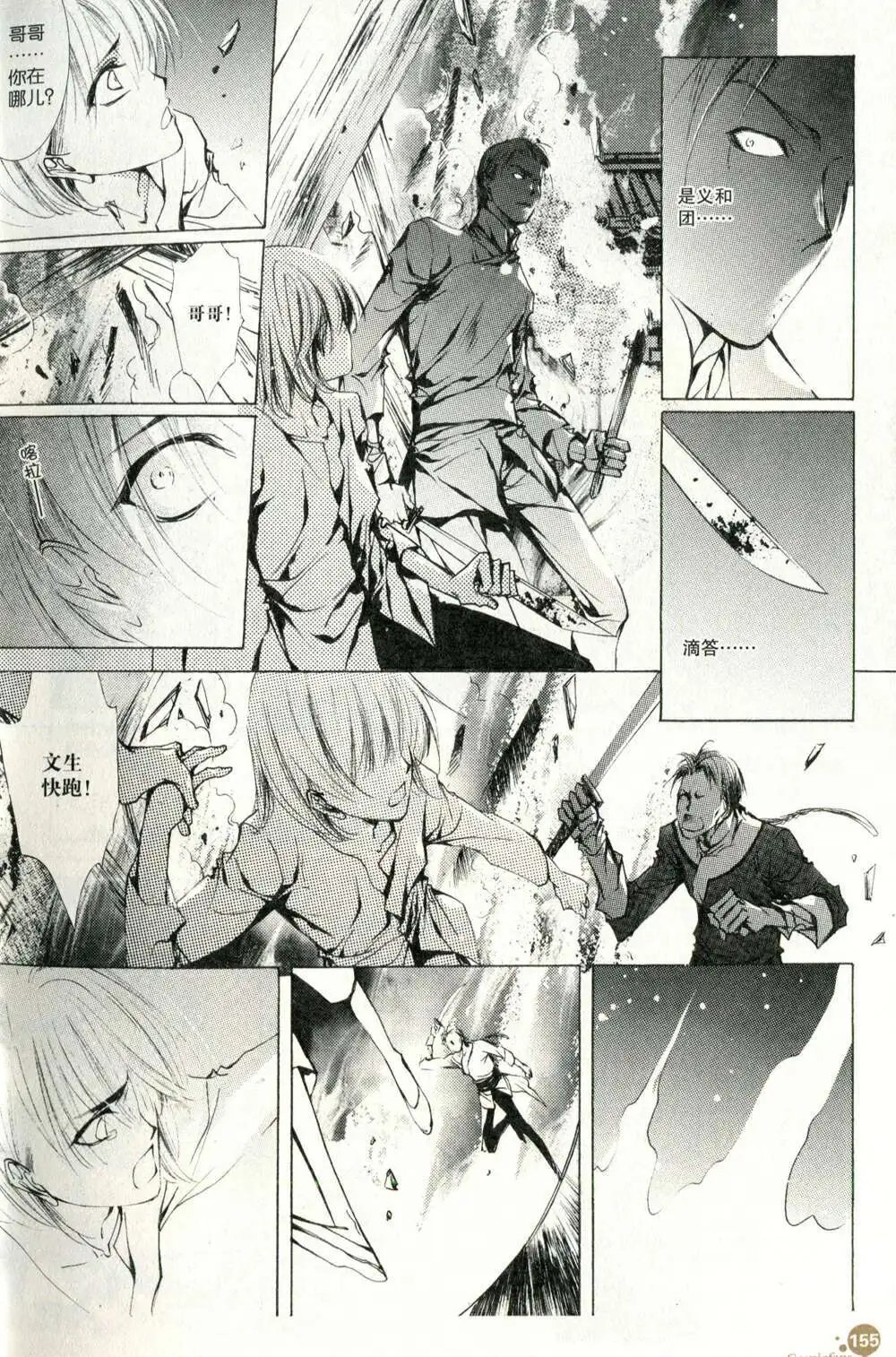 第375期 全本