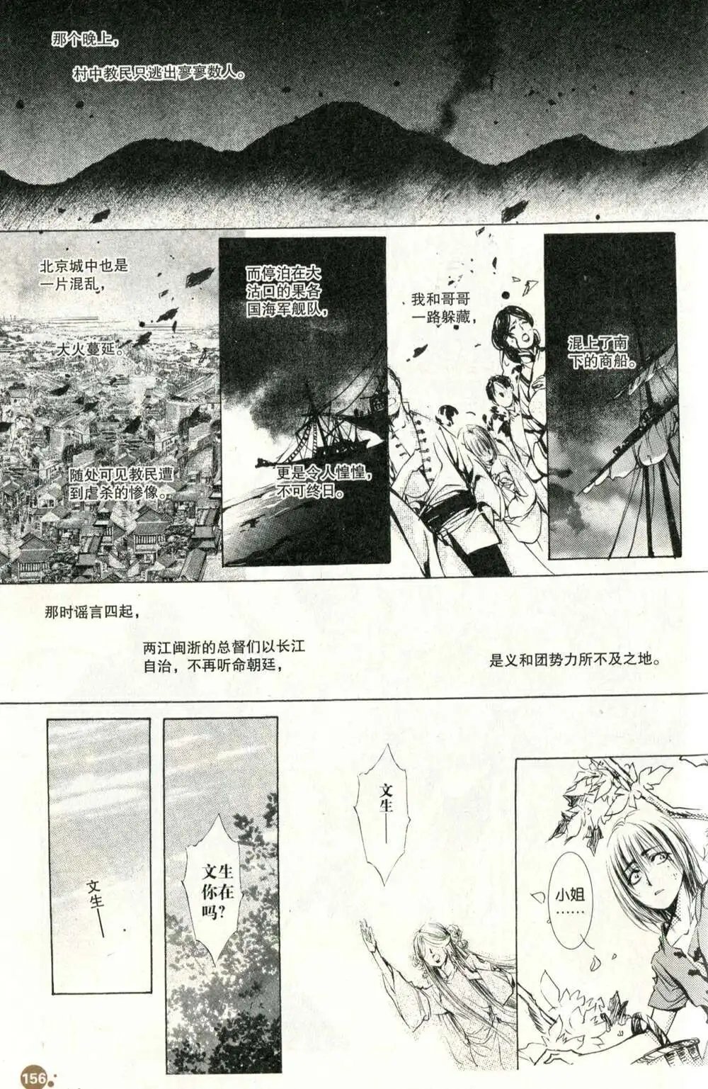 第375期 全本