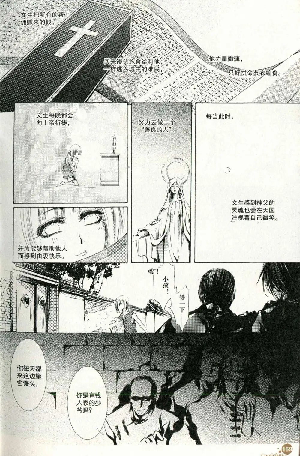 第375期 全本