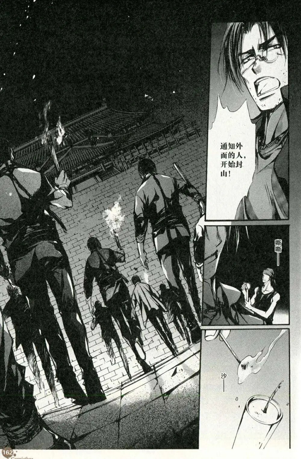 第375期 全本