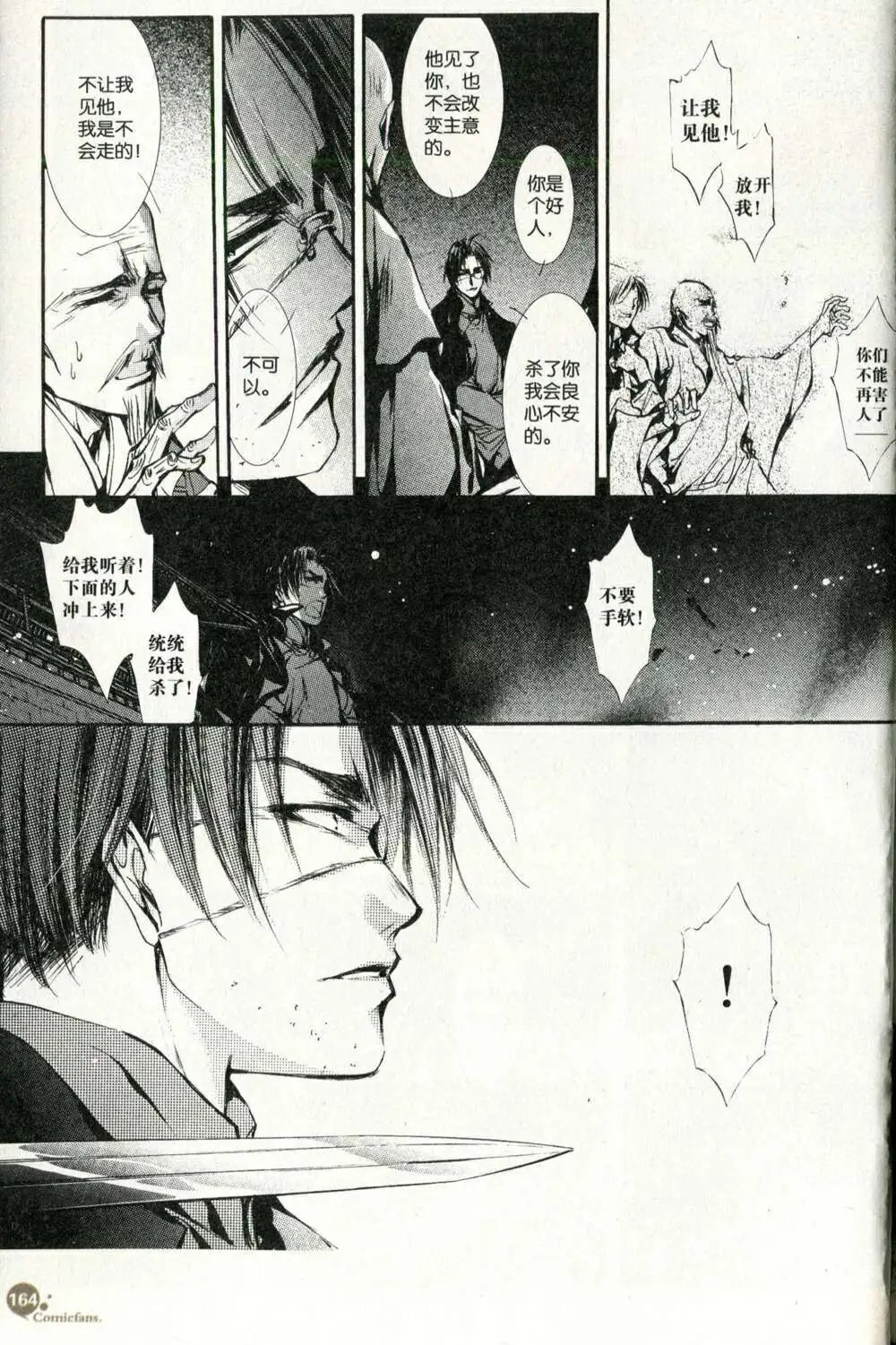 第375期 全本
