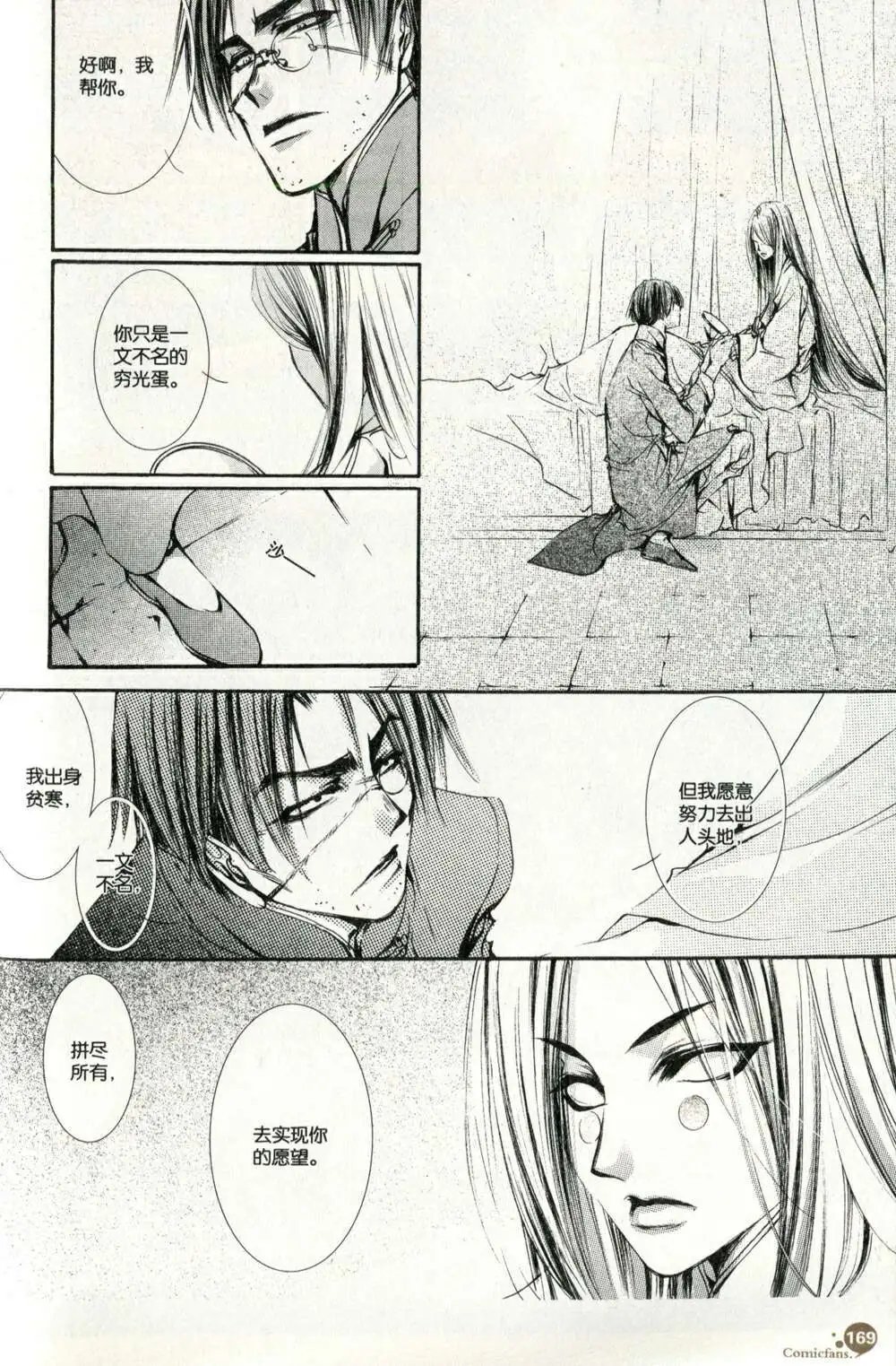 第375期 全本