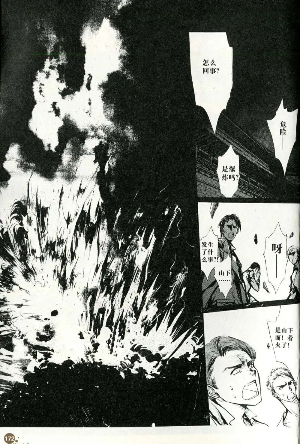 第375期 全本