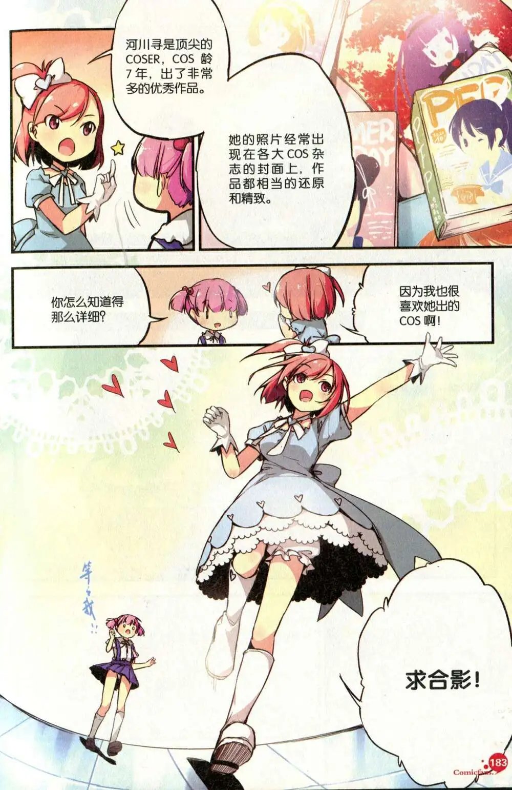 第375期 全本