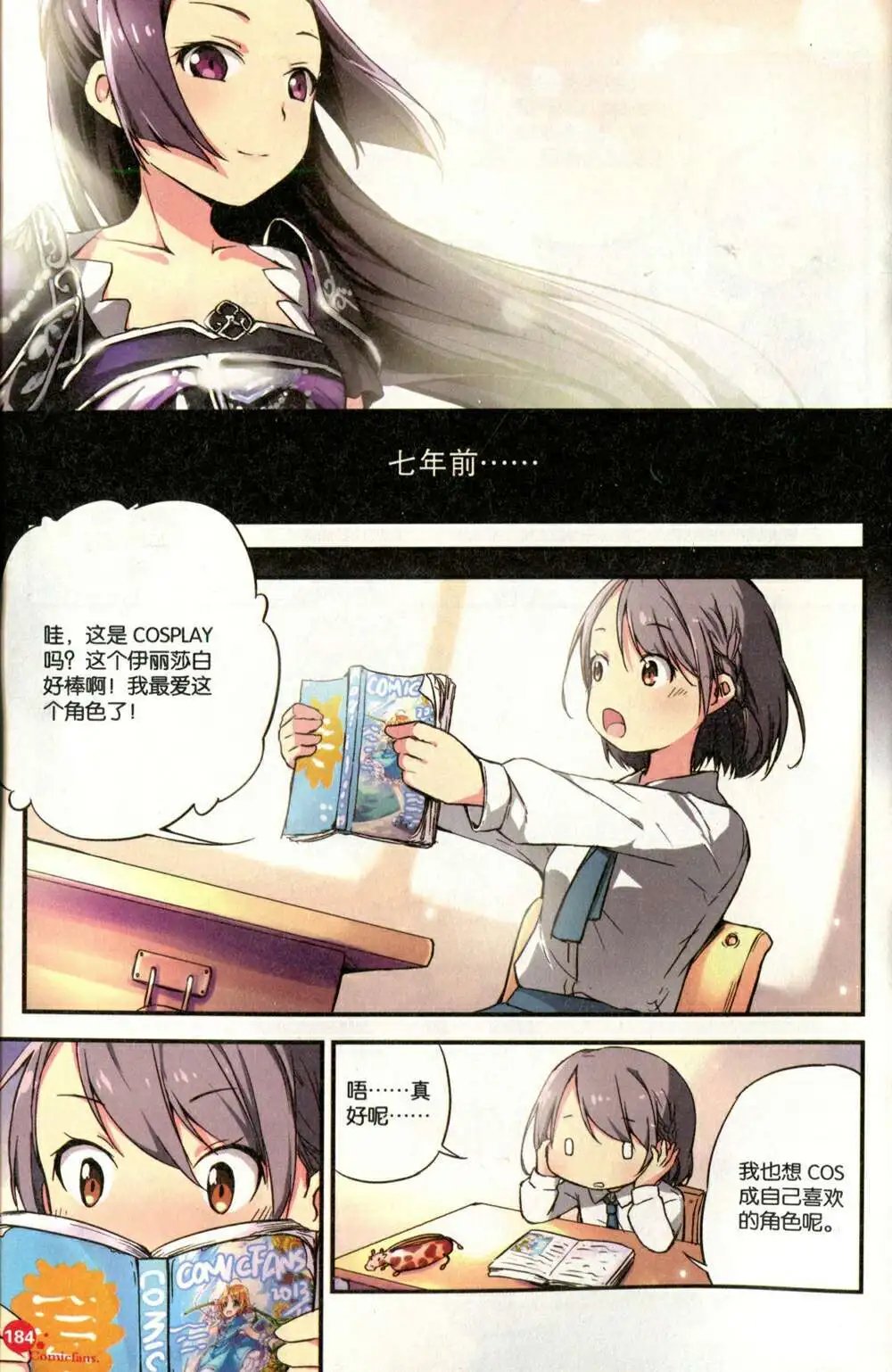 第375期 全本