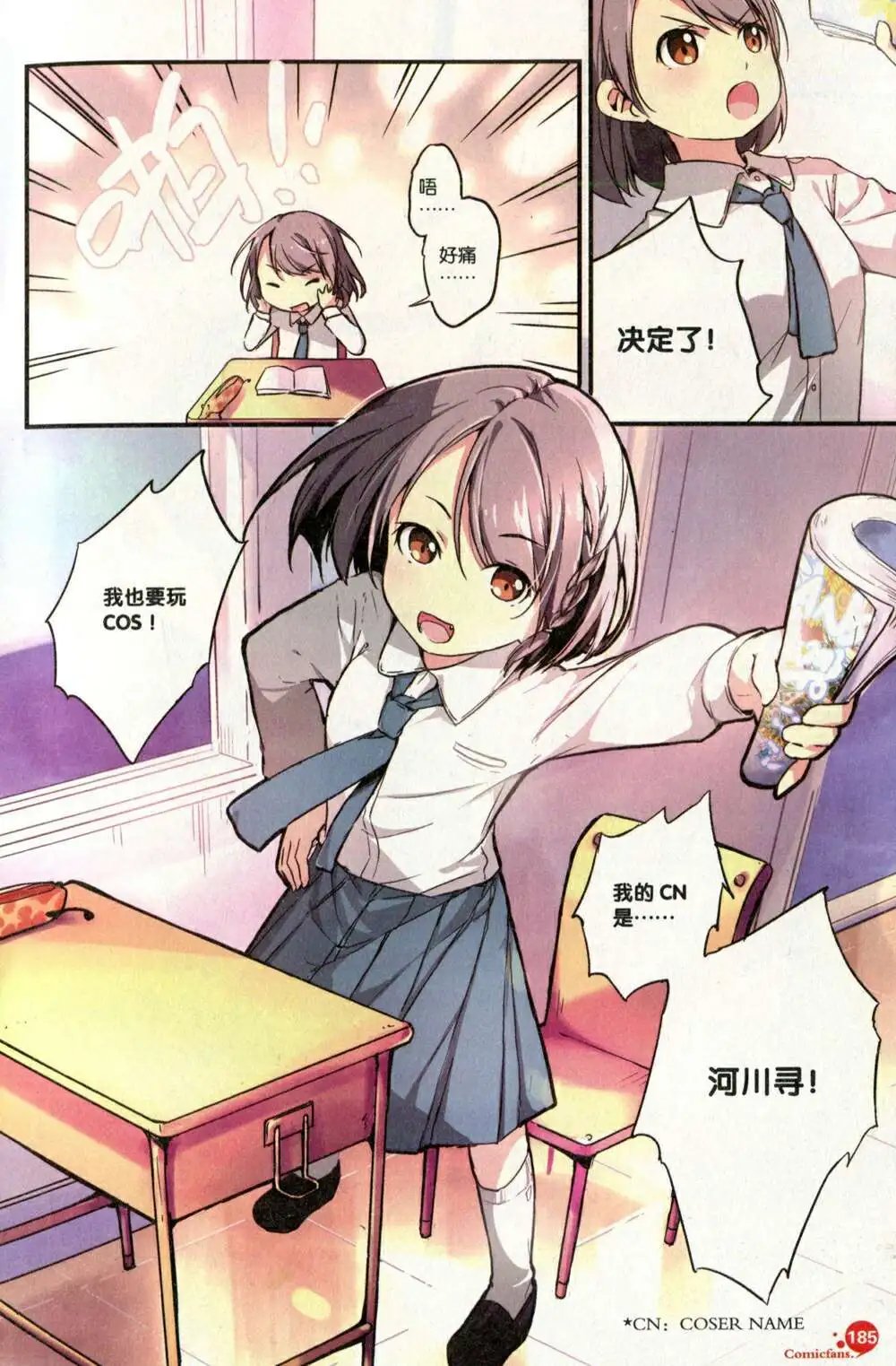 第375期 全本