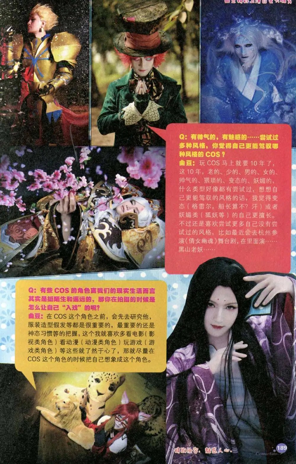 第375期 全本