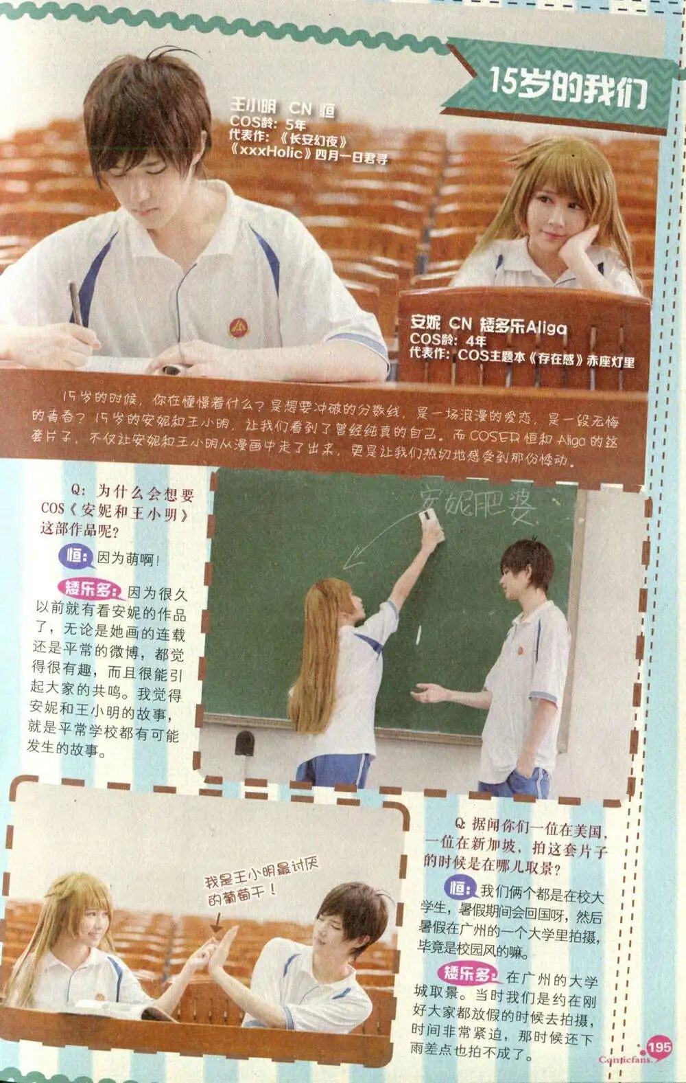 第375期 全本