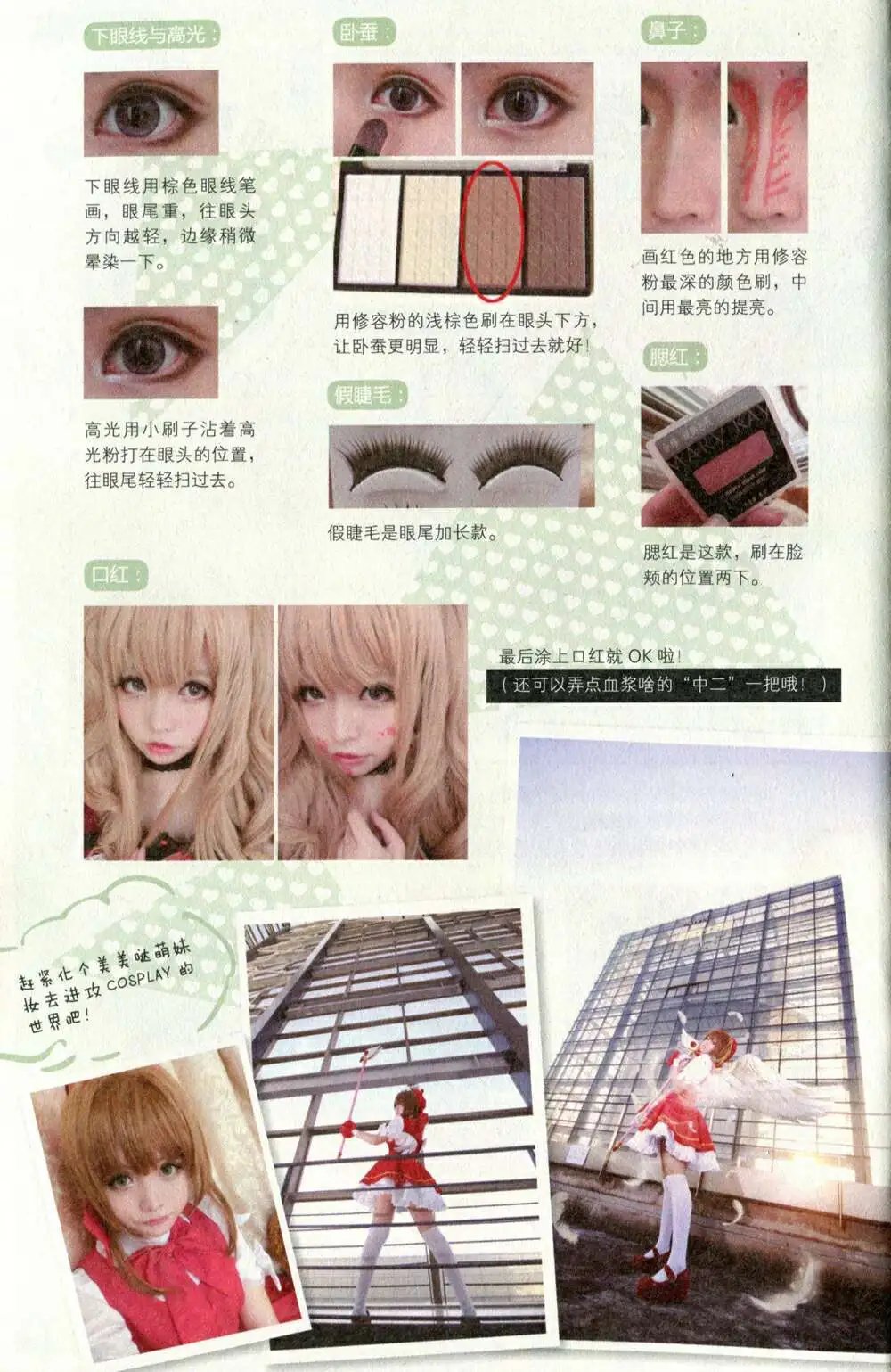 第375期 全本