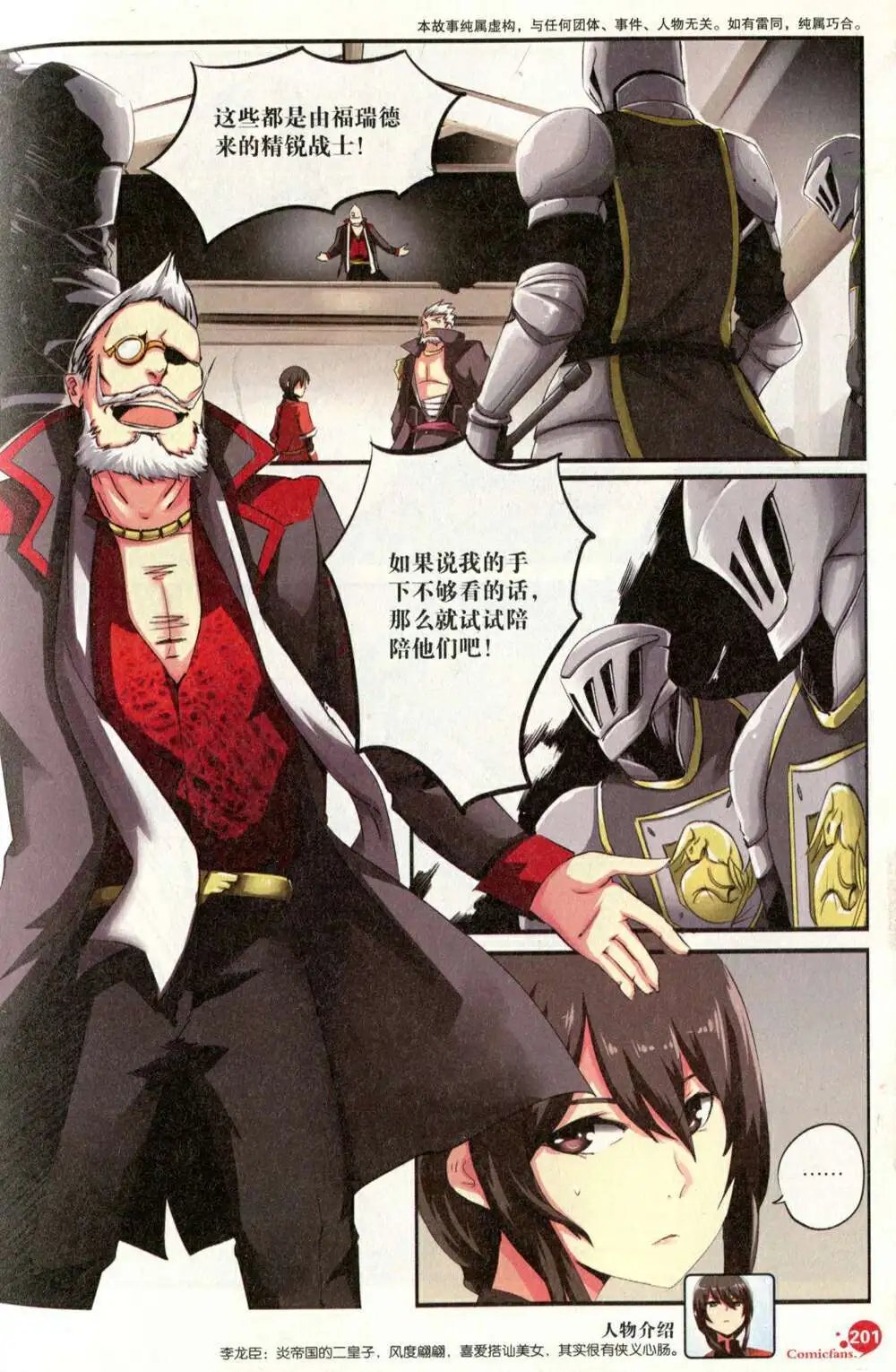 第375期 全本