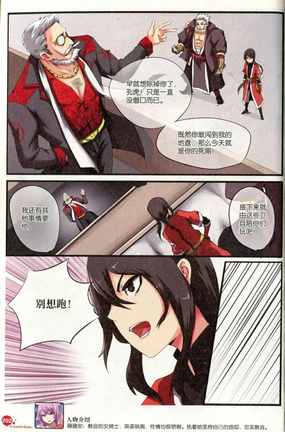 第375期 全本