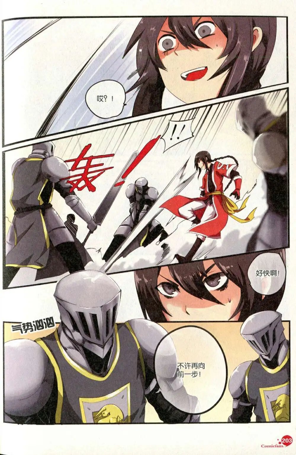 第375期 全本