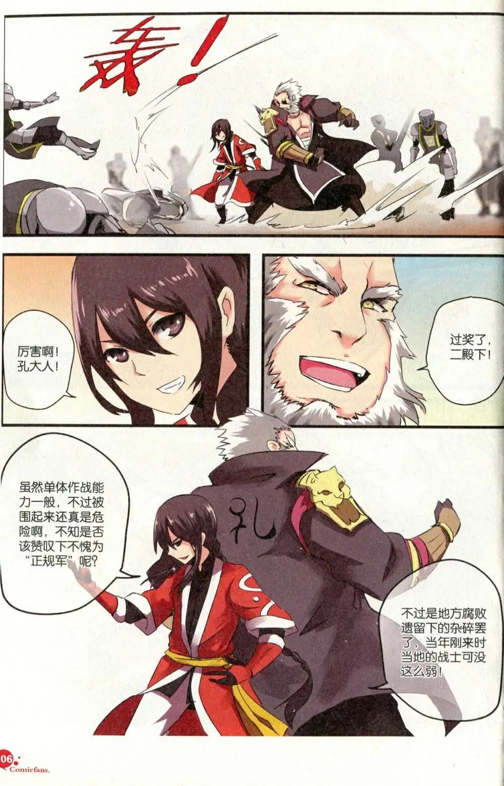 第375期 全本