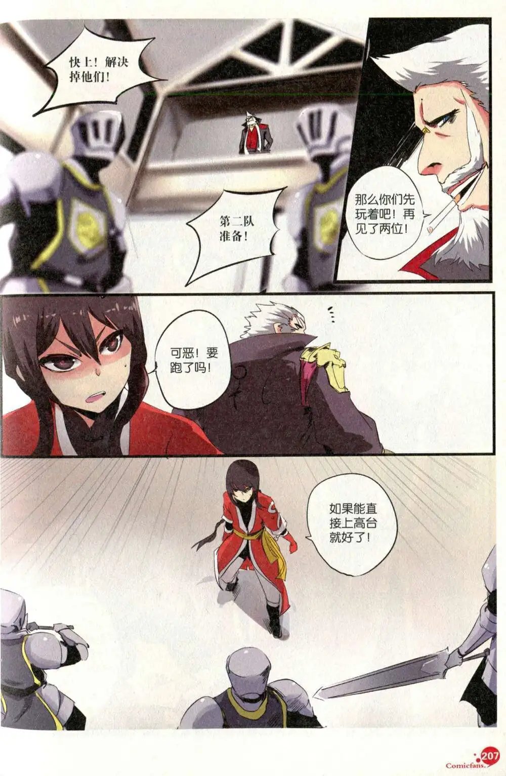 第375期 全本