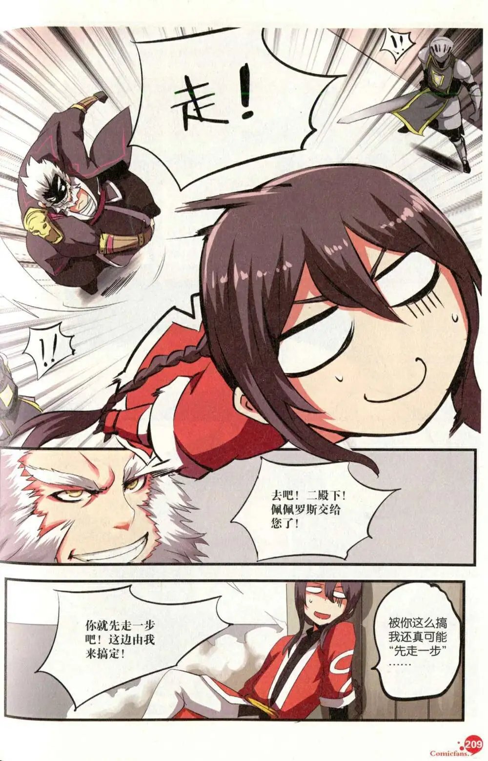 第375期 全本