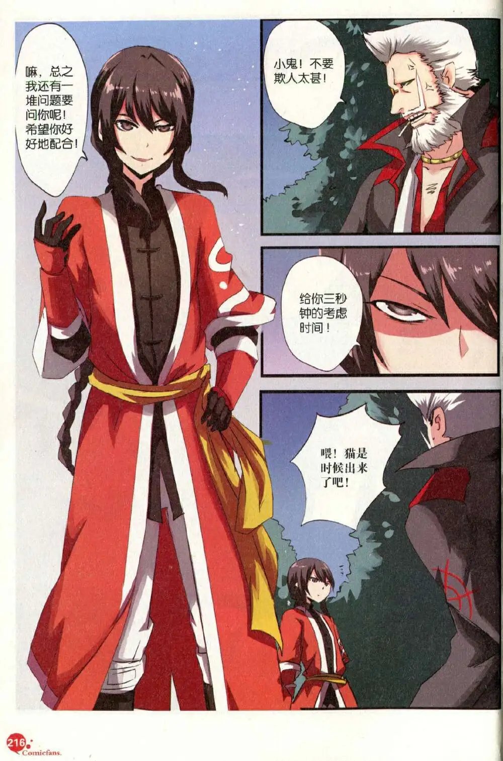 第375期 全本