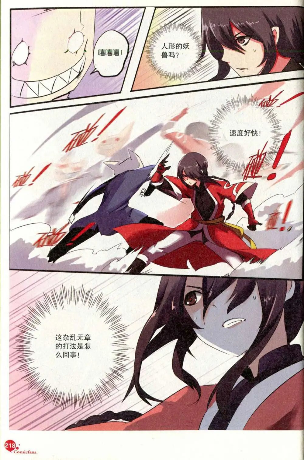 第375期 全本
